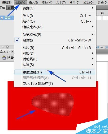 flash CS5怎样选择对象?flash选择对象方法介绍