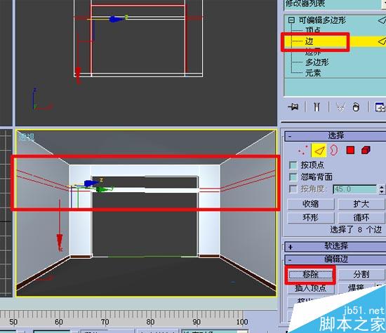 3Dmax初级教程:效果图的快速简单建摸