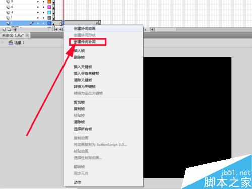 flash制作随风飘动的网站中文字效果