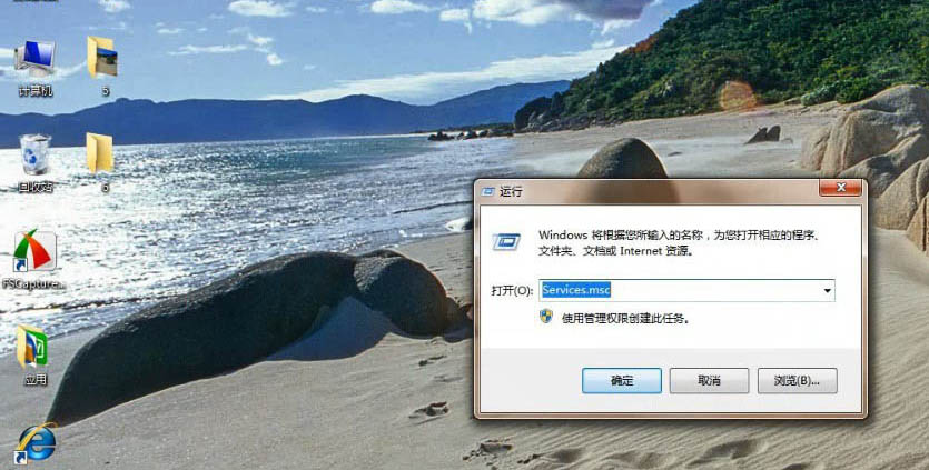 Win7工作组不可用怎么办? Win7工作组无法改动的解决办法