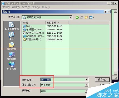 CAD2007安装过程中提示缺少dfst.dll怎么办？