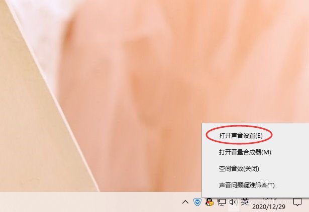 Win10怎么查看声卡ID? 查看电脑的声卡型号的技巧