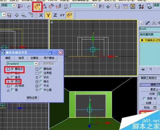 3Dmax初级教程:效果图的快速简单建摸