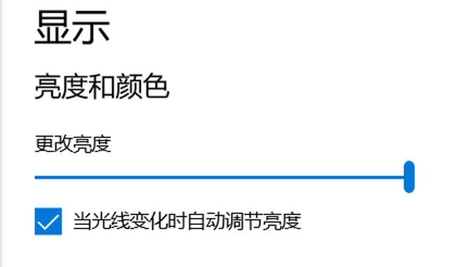 惠普战X笔记本值得买吗 惠普战X笔记本上手体验及评测