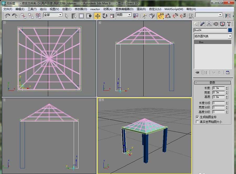 3dmax怎么设计一个简单的凉亭建筑?