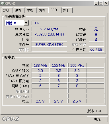 怎么看内存条频率 按pause键查看内存的实际工作频率