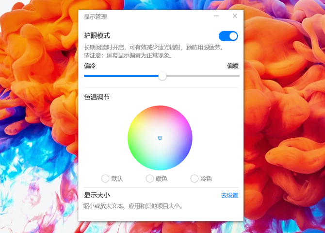 荣耀MagicBook X14轻薄本怎么样 荣耀MagicBook X14轻薄本评测