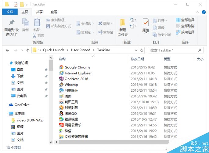 Windows任务栏问题多怎么解决?