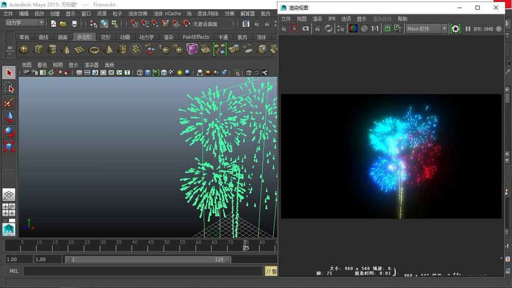 maya怎么创建绚丽多彩的烟花? maya烟花的制作方法