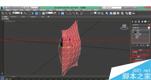 3DMAX如何制作抱枕？3DMAX创建一个抱枕模型的教程