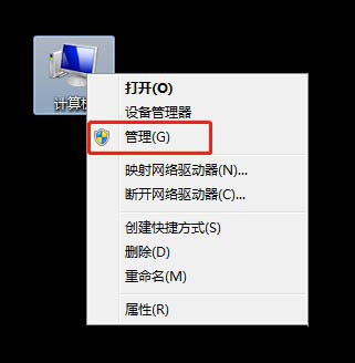 win7系统怎么停止服务? win7停止服务BITS的技巧