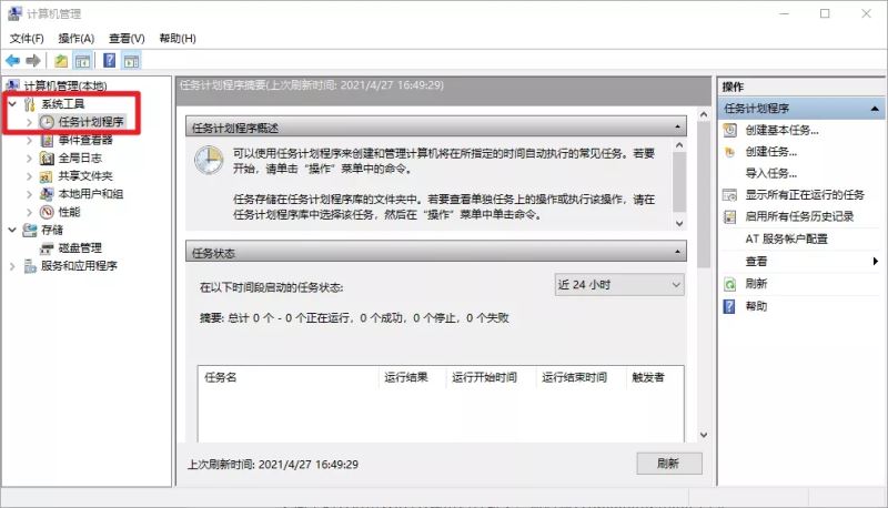 win10电脑自带6款不可错过的效率神器