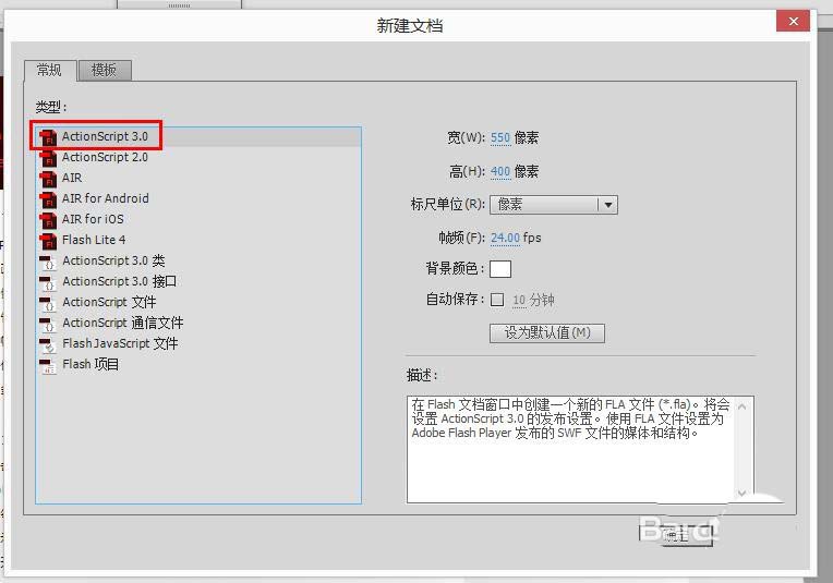 flash cs6怎么实现制作点击蒲公英飞出的动画效果?