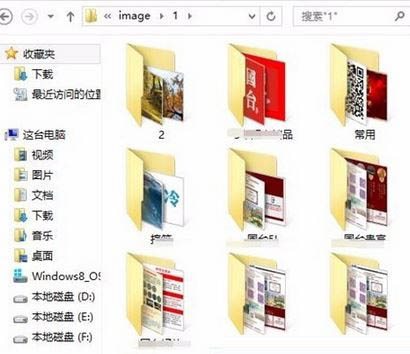 win10桌面快捷图标蓝框怎么去除 附黑色方块去除/白色方块修复的方法步骤