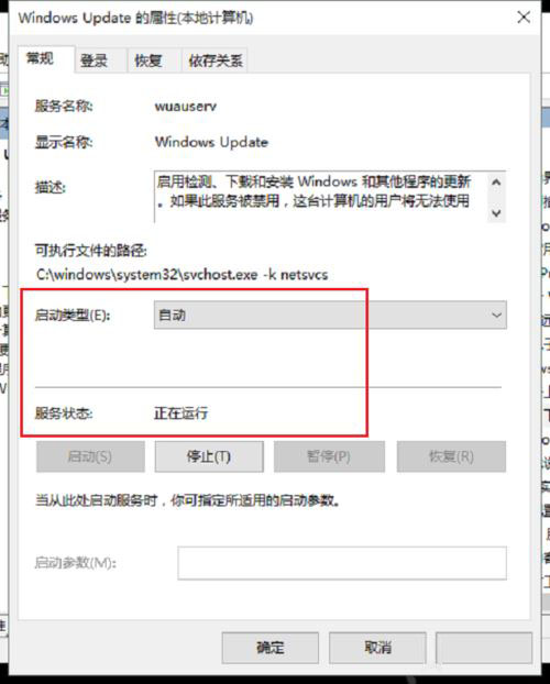 win10系统0x80070002错误代码无法上网怎么办