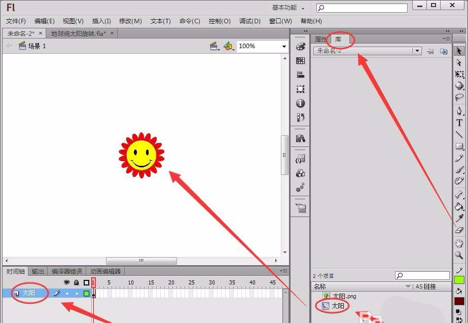 flash cs6怎么用按钮控制地球绕太阳旋转的效果?