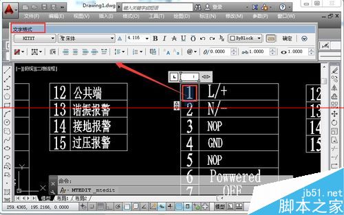 CAD怎么设置中输入的文字宽度统一？