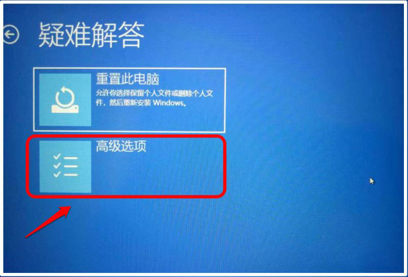 win10/win7无法验证文件数字签名(错误代码 0xcoooo428)怎么办