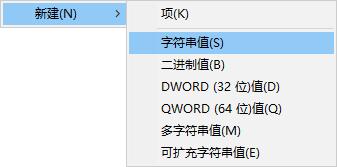 Win10怎么添加开机启动项 win10注册表添加开机启动项的方法