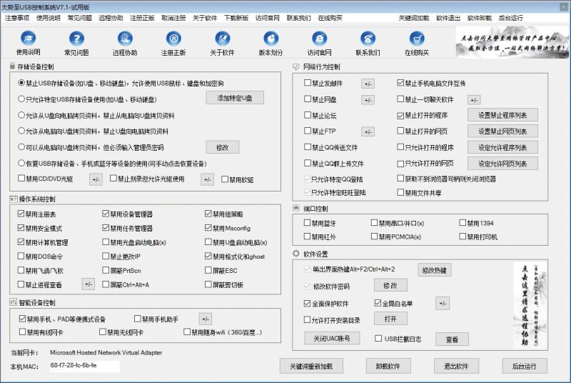 文档图纸加密软件、电脑文件夹加密软件、计算机加密方法有哪些？