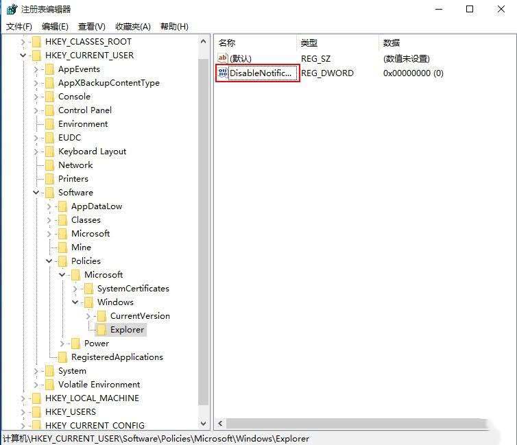 win10怎么操作中心?win10隐藏操作中心方法