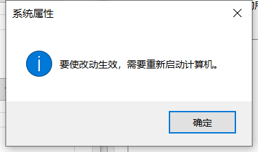 win10如何关闭数据执行保护 win10关闭数据执行保护图文教程