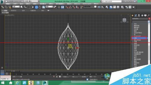 3DMAX如何制作抱枕？3DMAX创建一个抱枕模型的教程