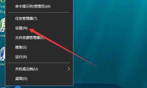 win10开始菜单全透明如何设置?