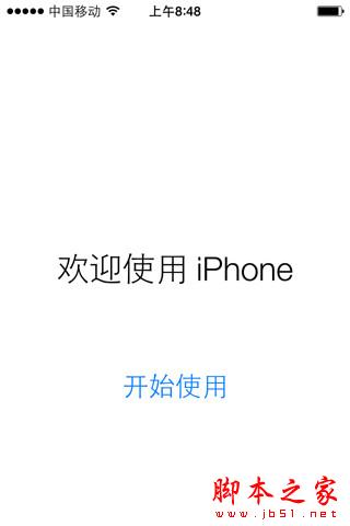 iPad4怎么升级iOS9.1正式版? iPad4升级iOS9.1的图文教程及升级iOS9.1注意事项