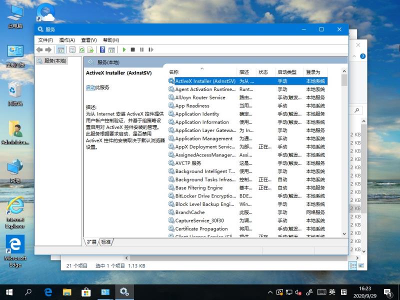 win10系统总是卡顿怎么办 win10系统解决卡顿的多种方法