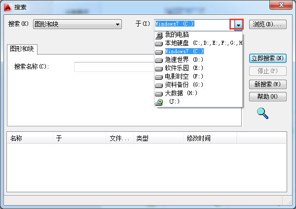 CAD2014图纸中怎么搜索图形和块?