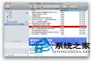 在MAC系统Mail里如何添加RSS频道以便阅读一些文字