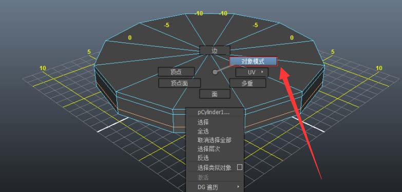 Maya模型平滑边缘怎么制作硬角转折?