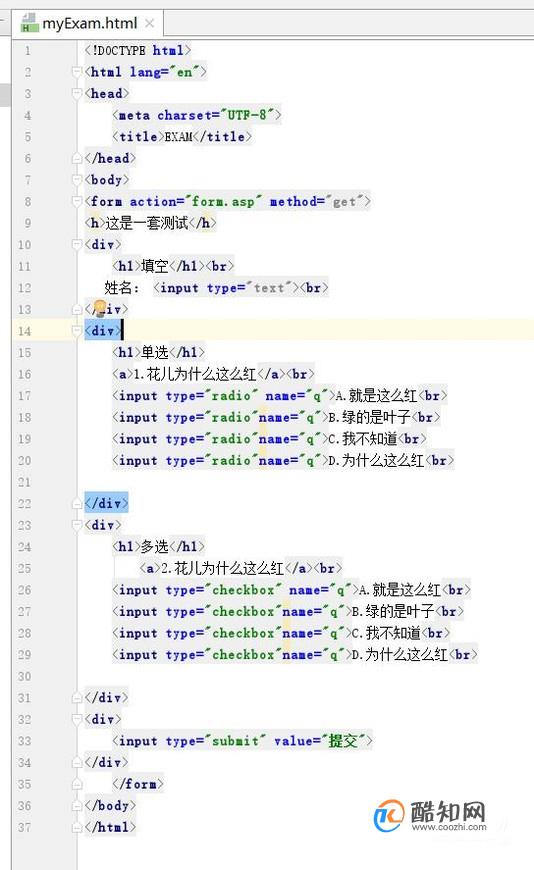学习html制作网页：表单试题及代码