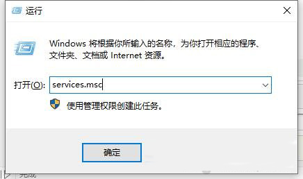 Win10系统WampServer运行显示橙色变成绿色的方法