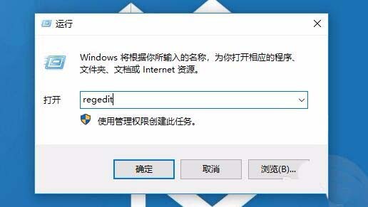 Win10 1709预览版怎么缩短程序假死未响应时间?