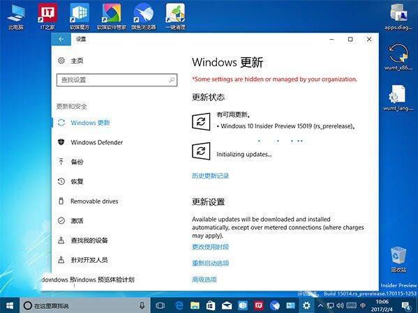 Win10 创造者更新15025预览版官方ISO镜像下载(Insider镜像 32位)