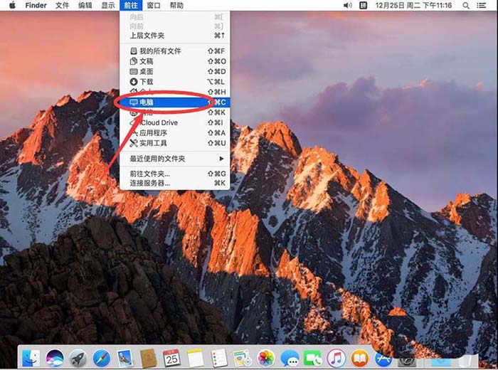 macbook怎么重命名硬盘? mac系统修改硬盘名称的教程