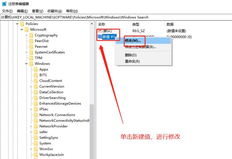 win10系统小娜怎么关闭 Windows10彻底禁用Cortana小娜的设置方法