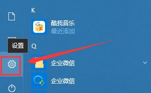 Win10中UWP应用无法连网怎么办 三种解决win10uwp应用无法联网的方法