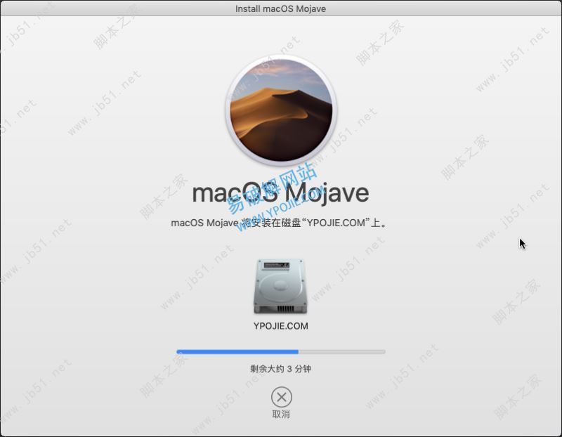 如何利用win虚拟机安装黑苹果MacOS Mojave系统 黑苹果虚拟机安装图文教程