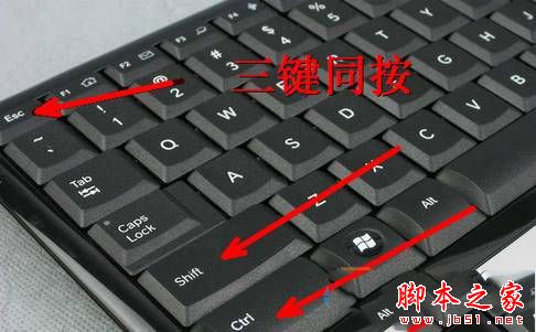 Win7系统开机后不显示桌面怎么办 Win7电脑开机后不显示桌面的原因及四种解决方法