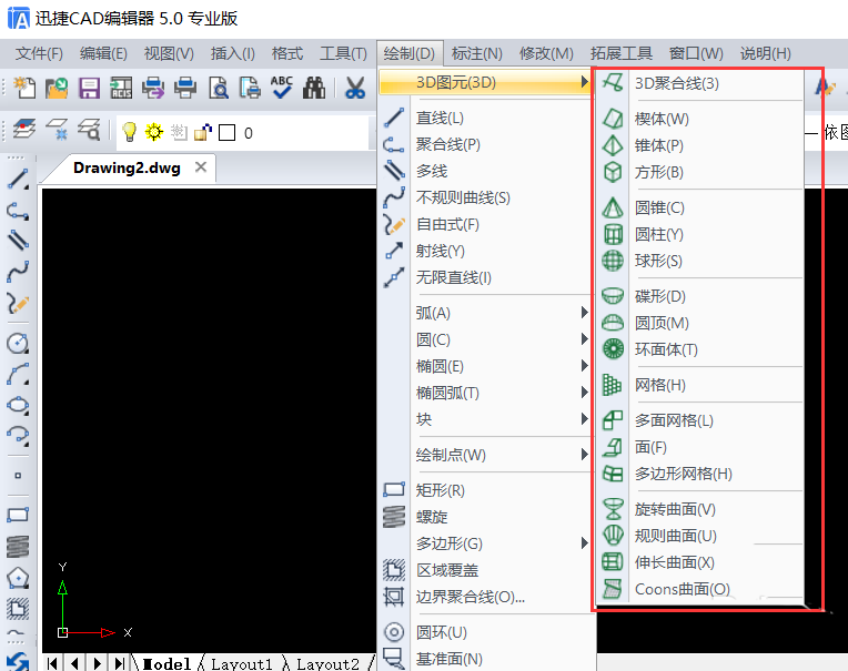 CAD怎么设置绘图命令打开方式?