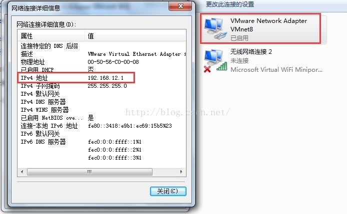 CentOS6.8下非图形界面如何配置IP?非图形界面配置IP的教程