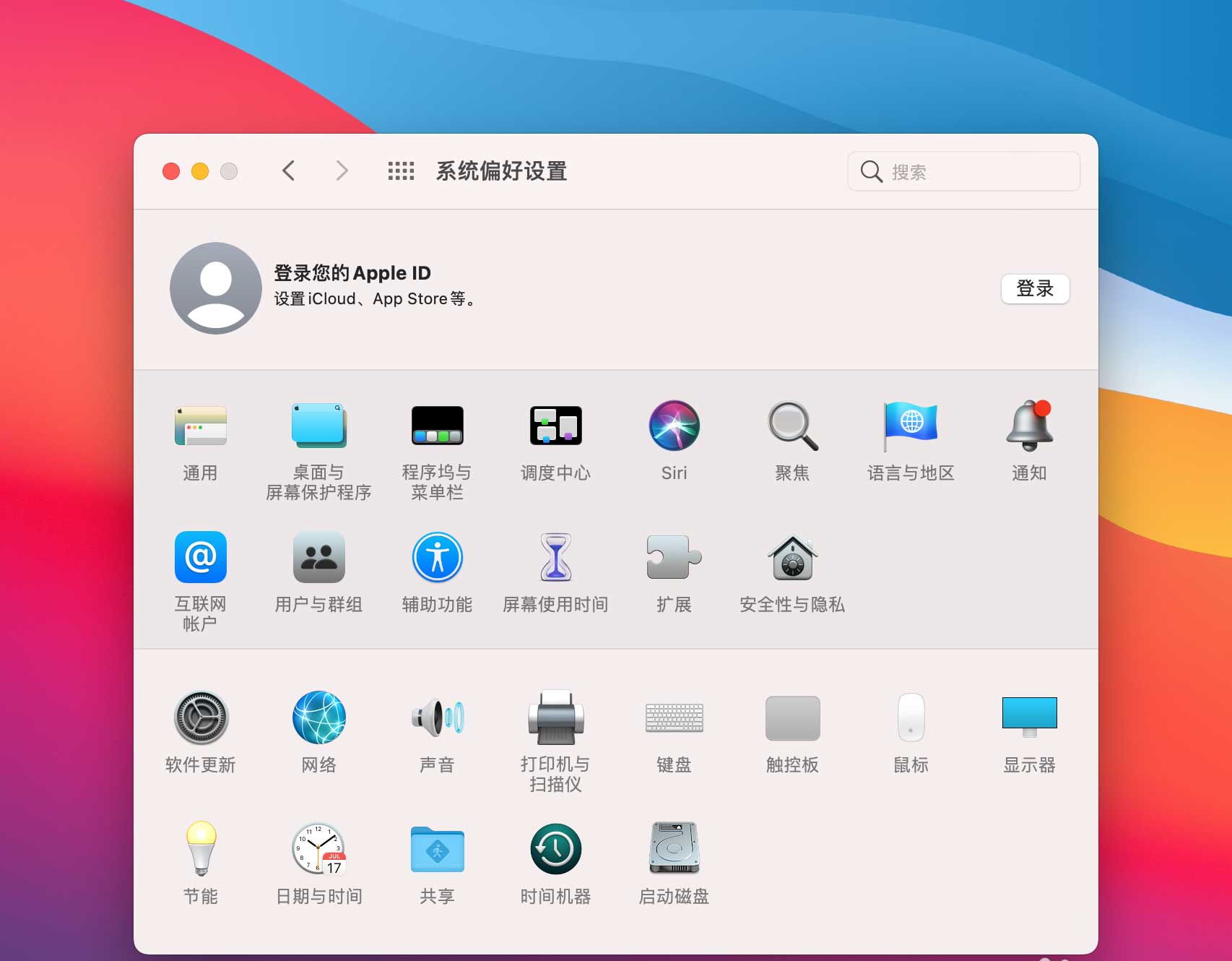 macOS Big Sur系统时间和日期在哪里设置?