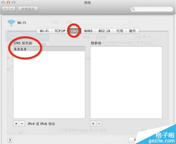 Mac App Store更新或下载程序总是失败的解决办法