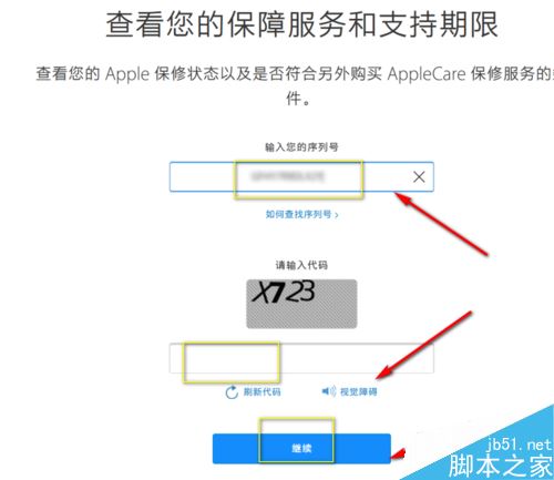 Airpods怎么辨别是否是正品？Airpods正品辨别教程