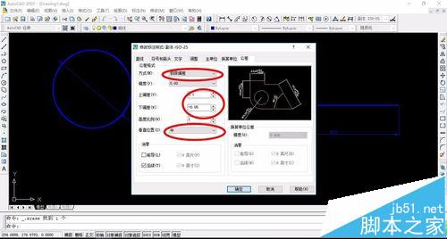 CAD公差怎么标注?CAD开始工作技巧及尺寸公差标注符号方法