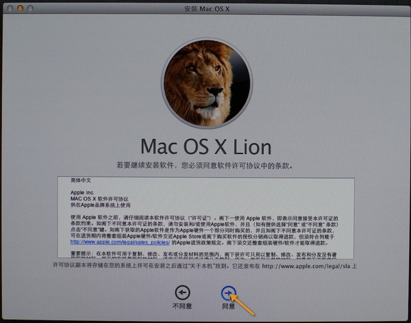 MAC OS X Lion启动U盘制作和使用U盘安装系统图文教程