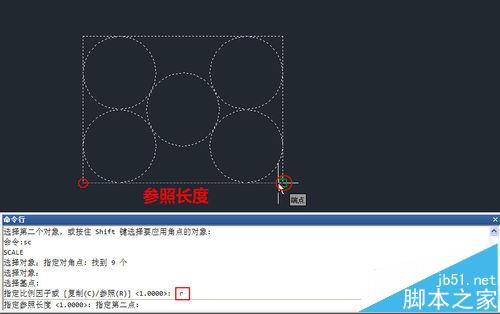 CAD图纸怎么缩放到想要的尺寸?